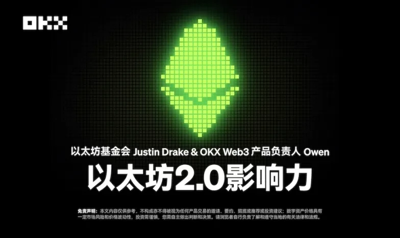 okx怎么注册交易所新功能上线