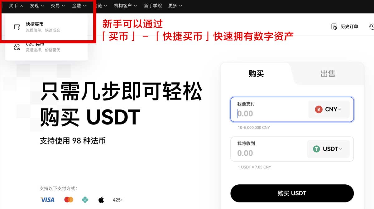 安币app官方下载最新版_安币最新版app下载_安币身份验证流程