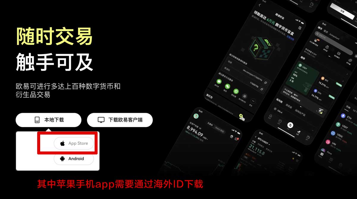安币app官方下载最新版_安币最新版app下载_安币充值资金方法
